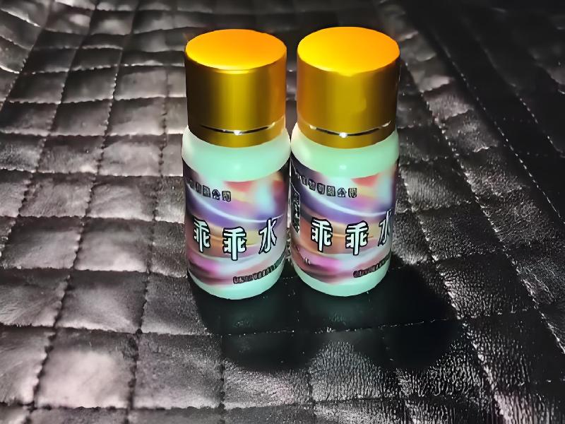 女士专用红蜘蛛9538-uSyY型号